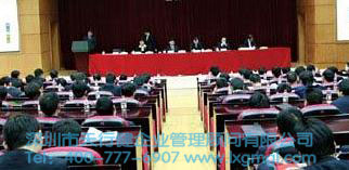 蘇州某江氏集團(tuán)六格瑪啟動大會.-六jpg.jpg