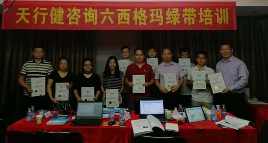 企業組織六西格瑪管理培訓最重要的是什么？