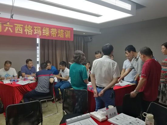 0829期深圳六西格瑪綠帶培訓(xùn)圓滿(mǎn)結(jié)束