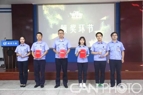 航空工業西飛舉辦第五屆精益六西格瑪項目發表賽