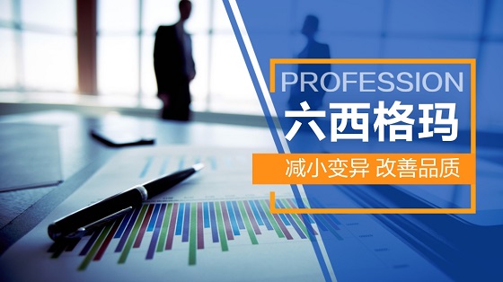 FMEA潛在失效模式在汽車行業(yè)的應(yīng)用      