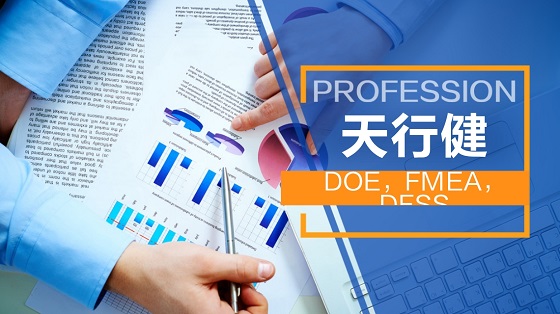 SPC在企業(yè)應(yīng)用中的問(wèn)題和建議
