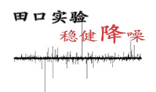 田口試驗設(shè)計培訓(xùn)課程總表 田口試驗設(shè)計培訓(xùn)課程總表