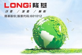 西安隆基六西格瑪特訓(xùn)營(yíng)