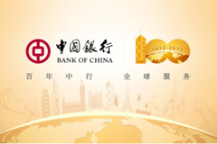 中國(guó)銀行六西格瑪設(shè)計(jì)(DFSS)培訓(xùn)