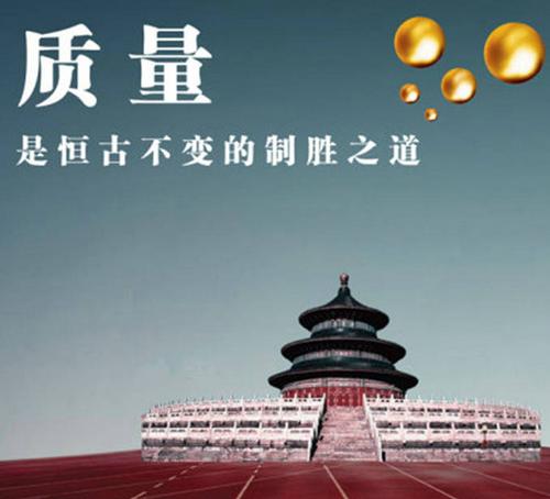 11月 份現(xiàn)場質(zhì)量問題分析與解決培訓(xùn)課程 11月 份現(xiàn)場質(zhì)量問題分析與解決培訓(xùn)課程