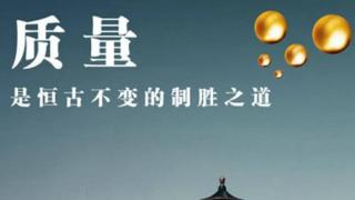 6月份 現(xiàn)場質(zhì)量問題分析與解決培訓(xùn)課程 6月份 現(xiàn)場質(zhì)量問題分析與解決培訓(xùn)課程