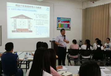 六西格瑪倡導(dǎo)者共識(shí)營(yíng)培訓(xùn)圓滿結(jié)束(BizLink集團(tuán)昆山基地) 六西格瑪倡導(dǎo)者共識(shí)營(yíng)培訓(xùn)圓滿結(jié)束(BizLink集團(tuán)昆山基地)
