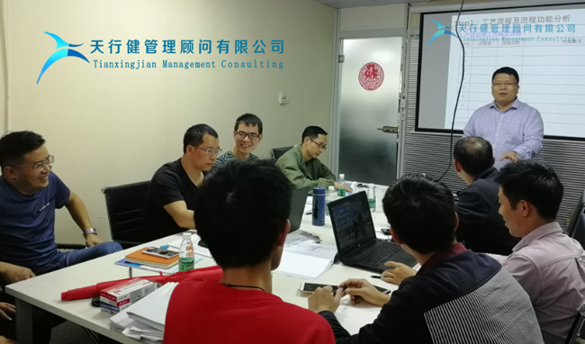 賀深圳某電子有限公司FMEA課程訓(xùn)練圓滿落幕 賀深圳某電子有限公司FMEA課程訓(xùn)練圓滿落幕