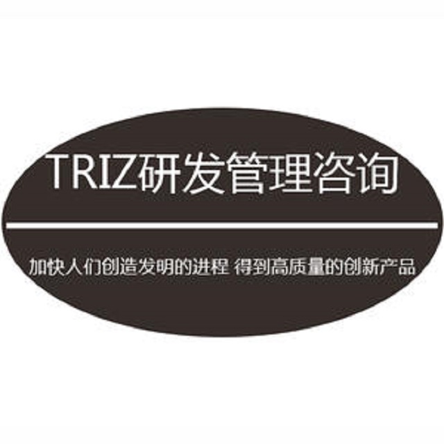 創(chuàng)新產(chǎn)品設(shè)計中如何利用TRIZ解決技術(shù)矛盾？