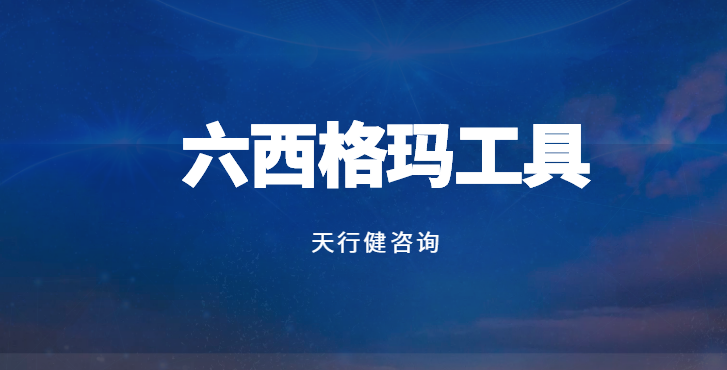 統(tǒng)計(jì)過(guò)程控制：如何運(yùn)用SPC控制圖精準(zhǔn)把控生產(chǎn)線關(guān)鍵參數(shù)